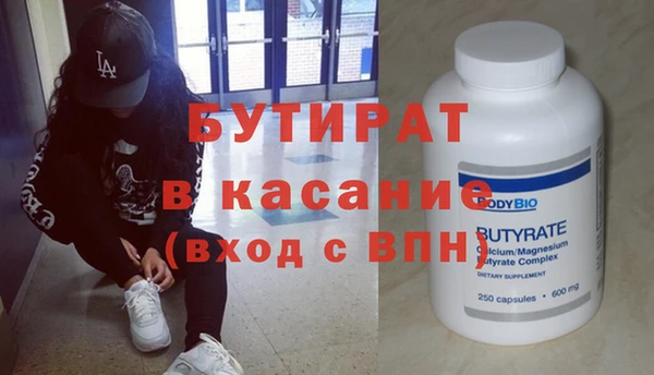 MDMA Premium VHQ Дмитриев