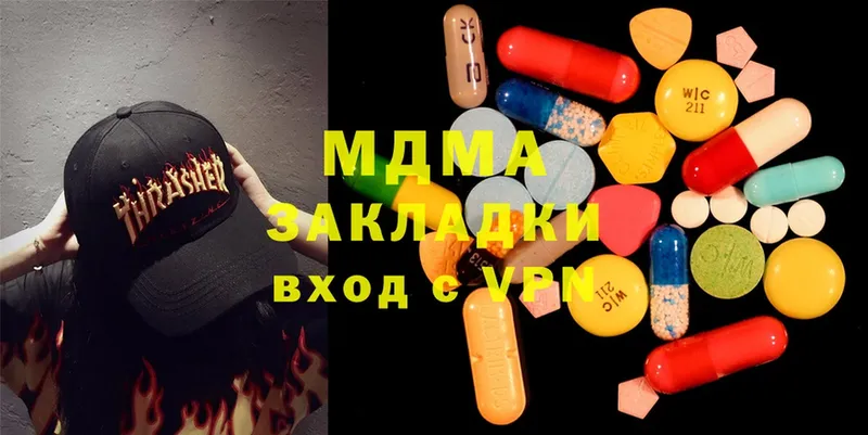 кракен вход  Ардон  МДМА Molly 